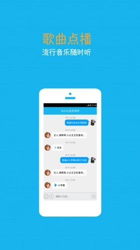 ����С����������2026�ٷ����°汾v4.6.6.2 �ٷ������ͼ