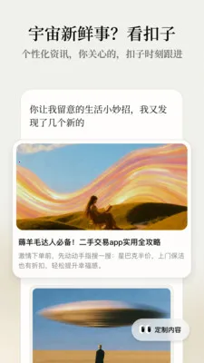 ����AI�칫����(AI�칫����)v1.9.3 �ٷ������ͼ
