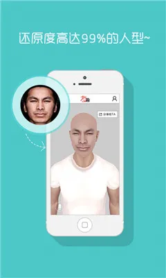 ��Ȥ(�����罻ƽ̨)v8.9.3 �ٷ������ͼ