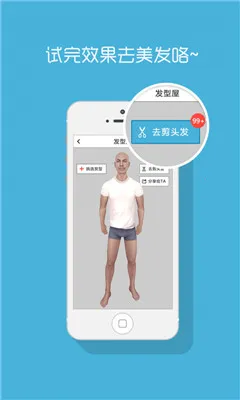 ��Ȥ(�����罻ƽ̨)v8.9.3 �ٷ������ͼ