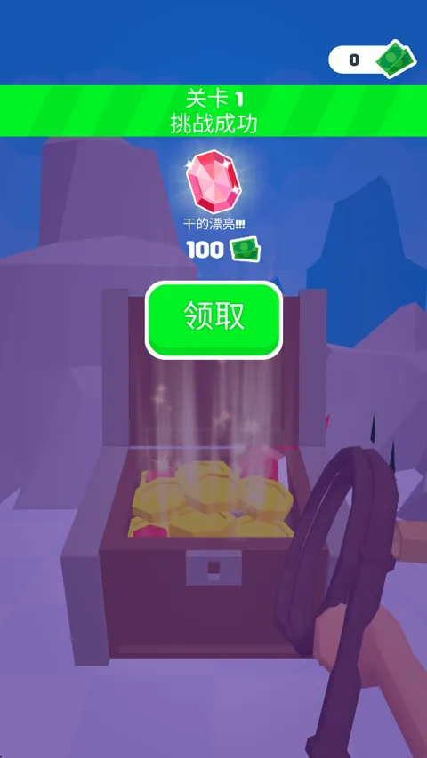 皮鞭大师最新手机版 皮鞭大师最新手机版