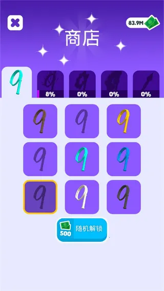 皮鞭大师最新手机版 皮鞭大师最新手机版
