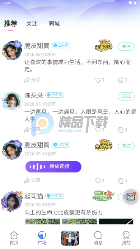 ��¶AI��������(��������APP)v1.0.1 ��Ѱ��ͼ