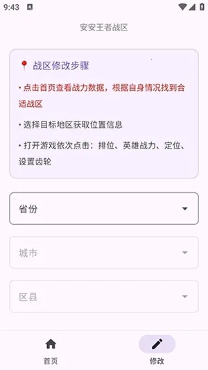 ��������ս������(ս��ս����������)v1.0 �ֻ����ͼ