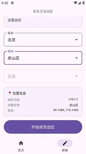 ��������ս������(ս��ս����������)v1.0 �ֻ����ͼ