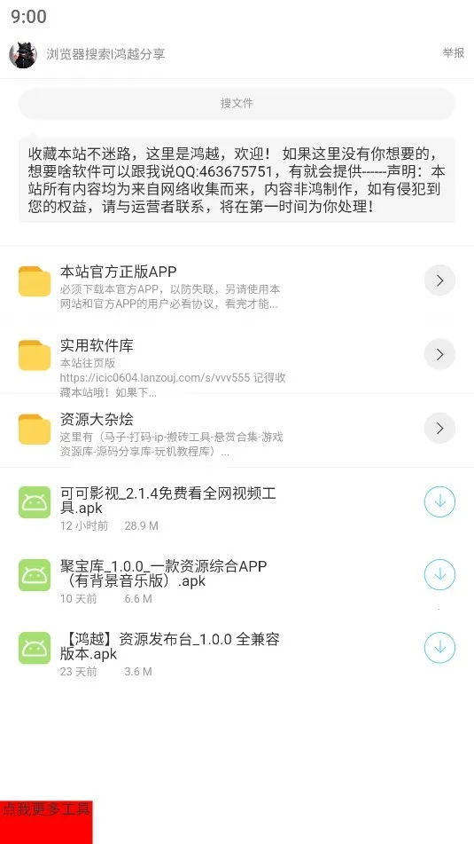 ����ӡ�������ֻ���v1.0.0 ��׿���ͼ