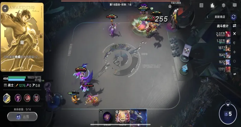 ����������(���߲���ս����)