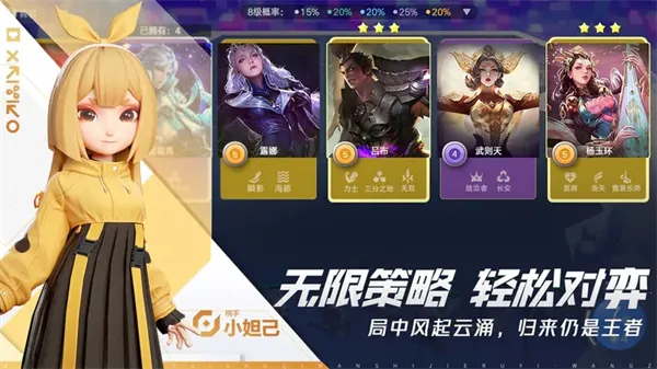 ����������(���߲���ս����)v0.3.9 ��׿���ͼ