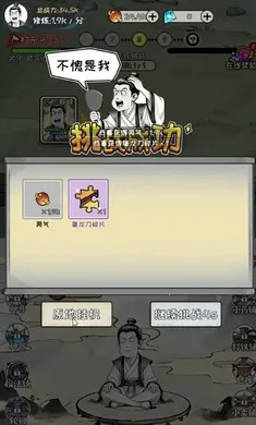 �ϼ����ɴ�(������Ϸ)v1.3.06 ��׿���ͼ