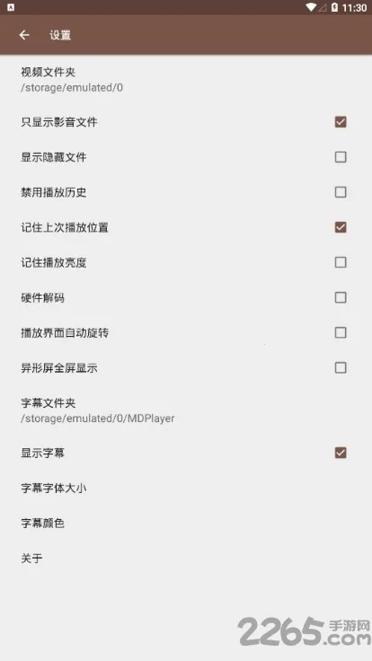 4K������2026�ٷ�����v1.0.4 �ٷ������ͼ