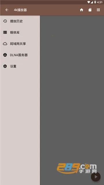 4K������2026�ٷ�����v1.0.4 �ٷ������ͼ