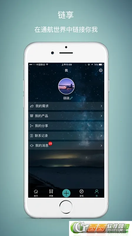 ����(�߶˺��շ���ƽ̨)v1.0.0 �ֻ����ͼ