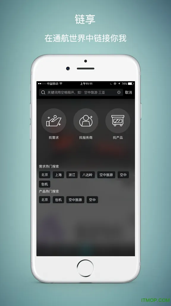 ����(�߶˺��շ���ƽ̨)v1.0.0 �ֻ����ͼ