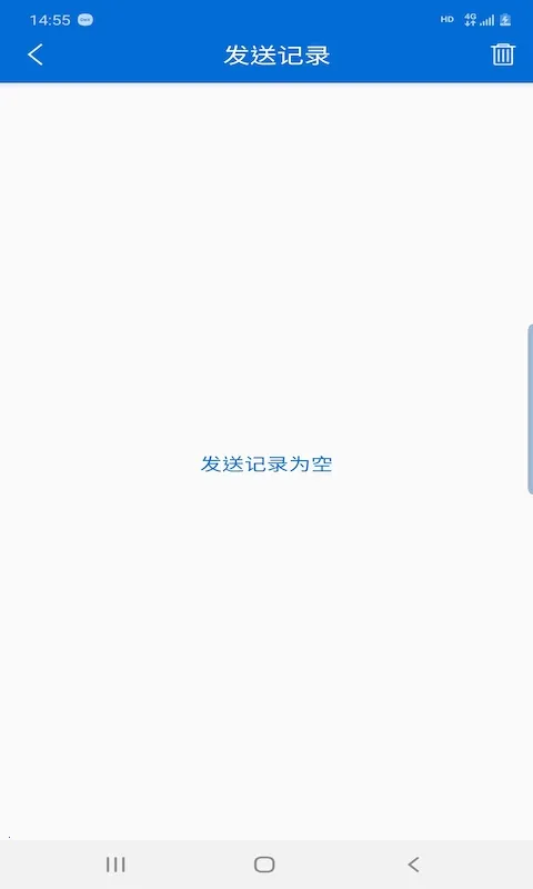 ��������δ�ӷ�����(ͨѶ��������)v1.6.2 �ֻ����ͼ