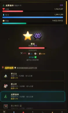 ������;(���ɹһ���Ϸ)v1.0.6 ��Ѱ��ͼ