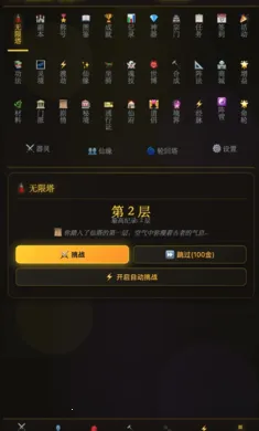 ������;(���ɹһ���Ϸ)v1.0.6 ��Ѱ��ͼ