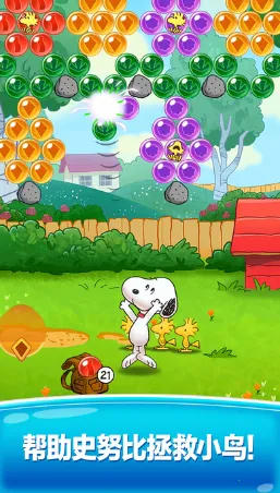 Snoopy Pop������(ʷŬ����������Ϸ)v2.16.0 ��׿���ͼ