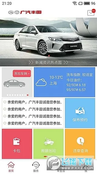 ������(���ܳ���ƽ̨)v6.26.0 ��Ѱ��ͼ