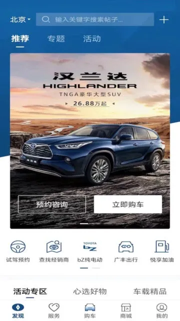 ������(���ܳ���ƽ̨)