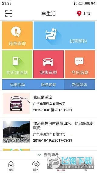 ������(���ܳ���ƽ̨)v6.26.0 ��Ѱ��ͼ