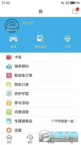 ������(���ܳ���ƽ̨)v6.26.0 ��Ѱ��ͼ