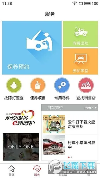 ������(���ܳ���ƽ̨)v6.26.0 ��Ѱ��ͼ