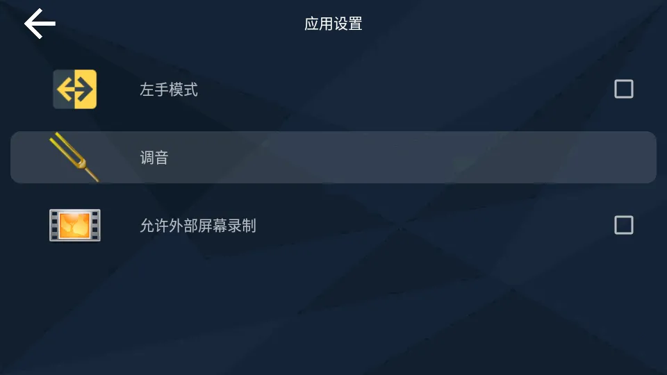 �缪��ģ����2026���ذ�װv1.0.3 ��׿���ͼ