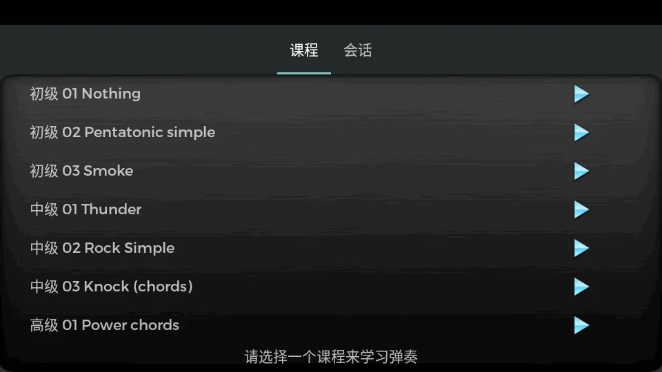 �缪��ģ����2026���ذ�װv1.0.3 ��׿���ͼ