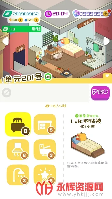 ����ģ����(��Ԣ��Ӫ��Ϸ)