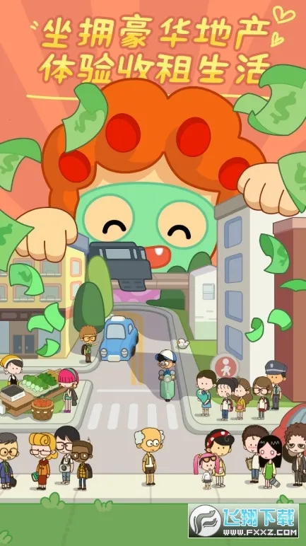 ����ģ����(��Ԣ��Ӫ��Ϸ)v2.8.44 ��׿���ͼ