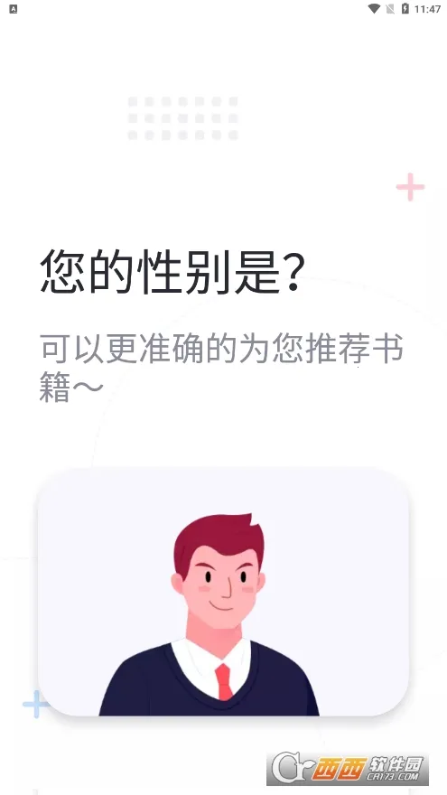 ӫ���Ķ�(С˵�Ķ�ƽ̨)v1.2 ��Ѱ��ͼ