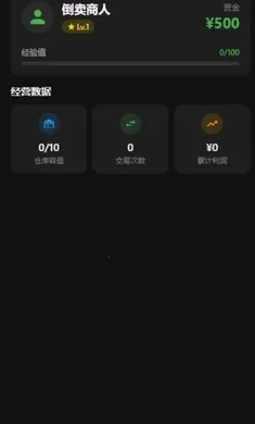 ��������(�����������)v0.0.2 ��׿���ͼ