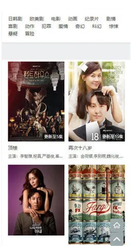 ħ����(Ӱ��׷������)v1.11 ��Ѱ��ͼ