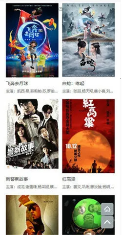 ħ����(Ӱ��׷������)v1.11 ��Ѱ��ͼ