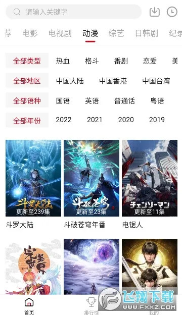 �ٺ�Ӱ��(Ӱ�Ӳ�������)v4.0.0 ��׿���ͼ