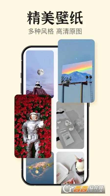 ����С���(������������)v4.6 ��׿���ͼ