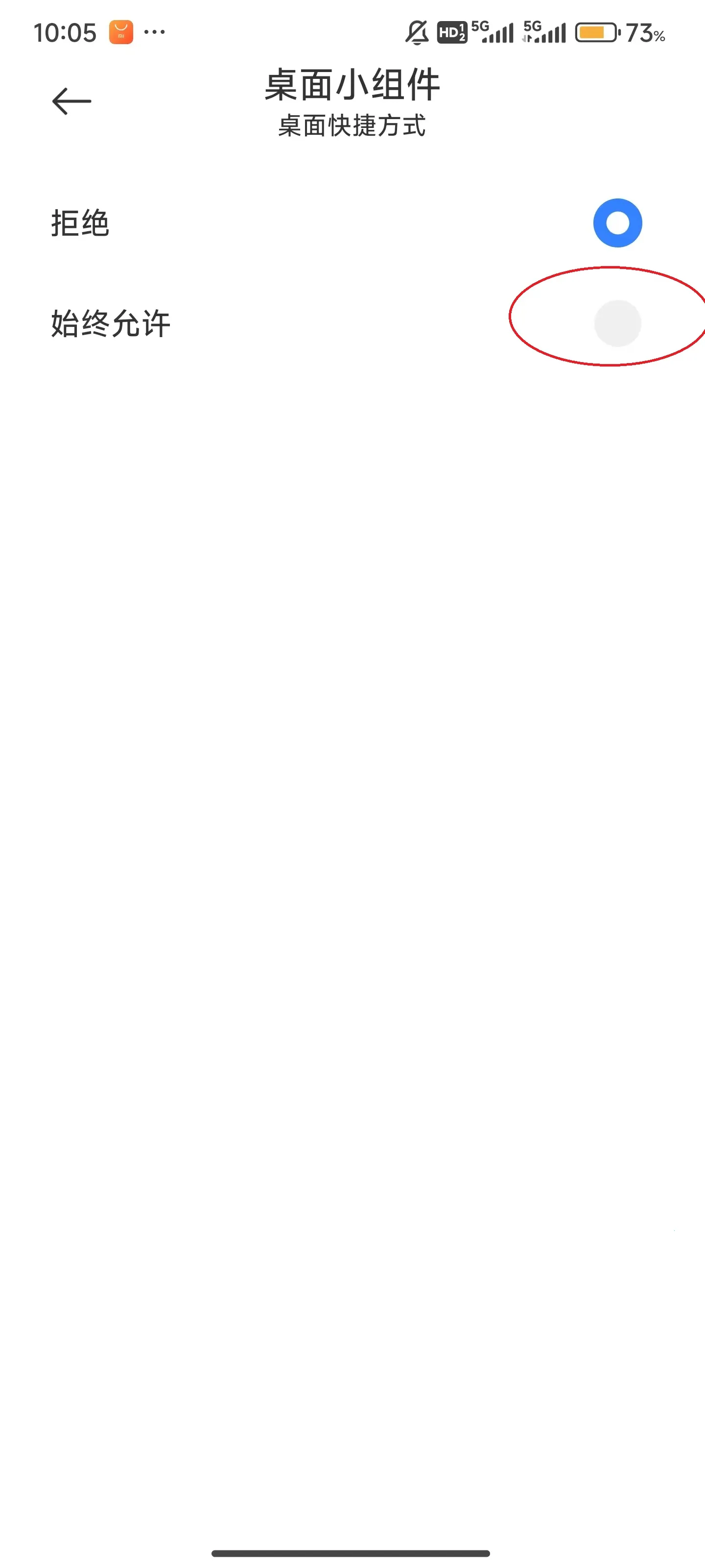 ����С���(������������)