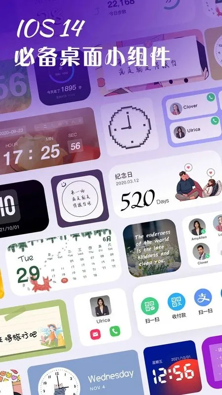 ����С���(������������)v4.6 ��׿���ͼ