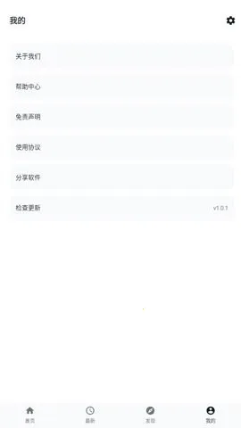 ������2026���ذ�װv1.0.1 �ٷ������ͼ