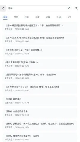 ������2026���ذ�װv1.0.1 �ٷ������ͼ