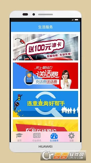 ˾�����(��ʻѧϰƽ̨)