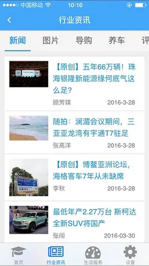 ˾�����(��ʻѧϰƽ̨)v1.0.71.175 ��׿���ͼ