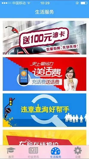 ˾�����(��ʻѧϰƽ̨)v1.0.71.175 ��׿���ͼ