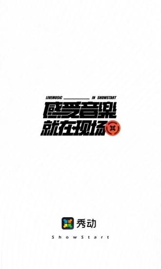 �㶯(�ݳ���Ʊƽ̨)v5.6.6 ��׿���ͼ