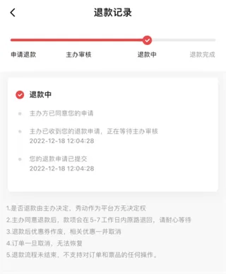 �㶯(�ݳ���Ʊƽ̨)