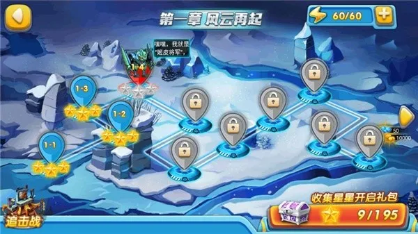 �����ع�4��ս��2026���ذ�װv1.0.3 ��Ѱ��ͼ