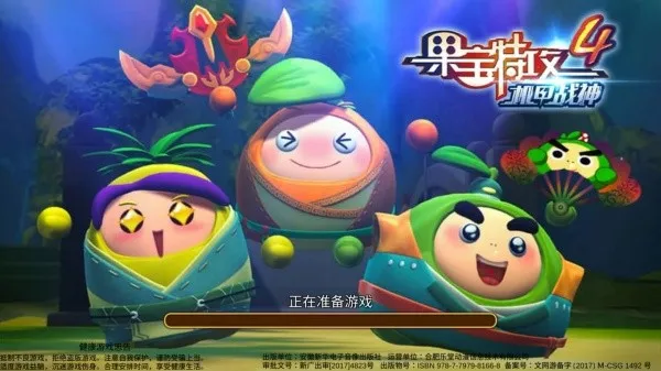 �����ع�4��ս��2026���ذ�װv1.0.3 ��Ѱ��ͼ