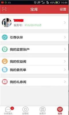 ����ͨ(���ϰ칫����)v@7F090001 �ֻ����ͼ