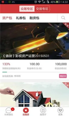 ����ͨ(���ϰ칫����)v@7F090001 �ֻ����ͼ