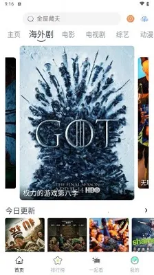 AYouTV��׿���ֻ���